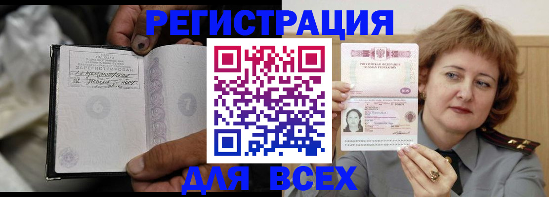 пропишу в квартире в Нелидово