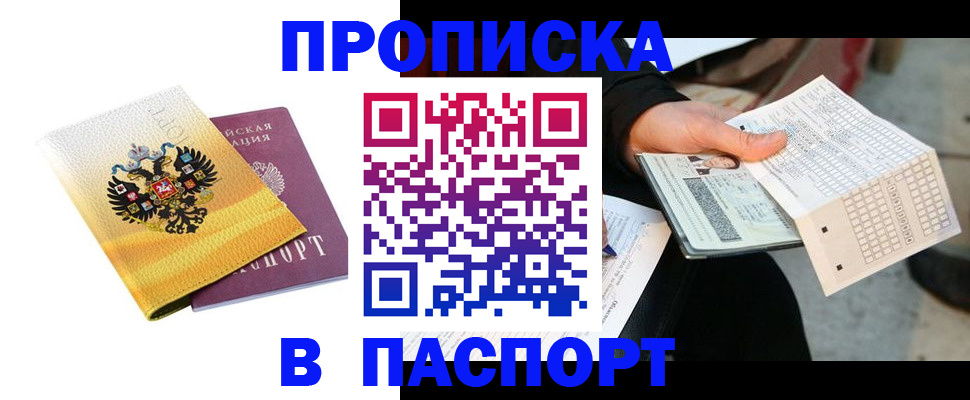 форма 3 в Нелидово